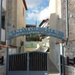 entrance